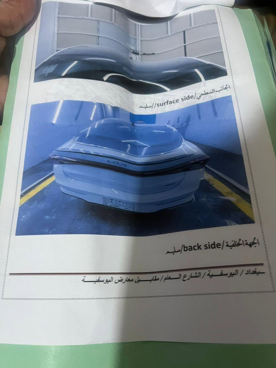 السلام عليكم سياره كي 5 2023 سياره مريكي صور بل سونار مجود بيه سياره مكينه حداديه وضع شركه بجم كبس مكينه الف وستميه تبريد خير من الله  سعر 175 وبيه مجال شراي ينتصل مكلف بل نشر  ***********////***********
