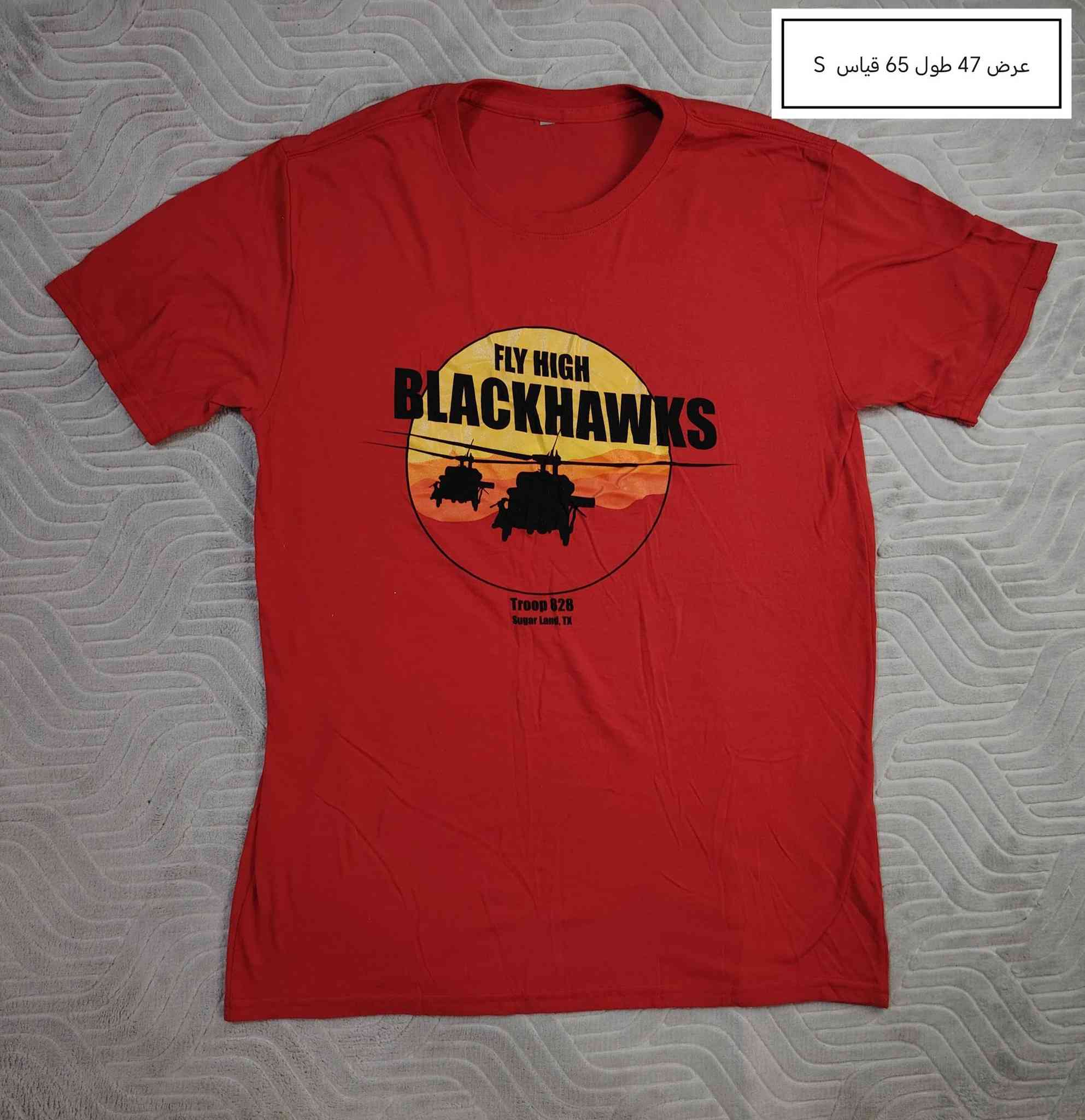 ☀️ صيف النخبة يبدأ من هنا
تشكيلة مميزة من التـيشيرتات الصيفية (عادي ورياضي) + أحذية شبابية أنيقة 👕👟
خامات مريحة تناسب أجواء الصيف الحار 🔥
جميع القياسات موضحة داخل الصور ✂️ 📏 
يوجد توصيل كافة المحافظات 5 الف 
دیالی 3 الف 
#بالات #باله #باله #باله کودکان #اصلي #ملابس #ملابس_شتوية #احذية #قماصل_شتائية #موضه #مارکات_عالمیه #نضافة #فاشن #فاشن_ازیاء #بالات أقلبیع #بیع اونلاین #متجر #توصيل #تجاري #جملة باله #بالة #جملة ملابس #بیع جملة 

بالات ملابس #بالة ملابس #بالة جملة #بالة اوربية #بالة مستعملة #بالة جديدة 

#العراق #ملابس #عروض #توصيل #ربيبر #تخفيضات #reels עfyp# #العراق #ترند #ریل #البصرة #مدينة الصدر #الحلة Jöi fypage#


**إذا كنت صاحب هذا الإعلان وتريد حذفه لأي سبب، رجاءا أرسل رسالة إلى الدعم الفني**