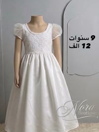 فساتين اطفال • شي ان