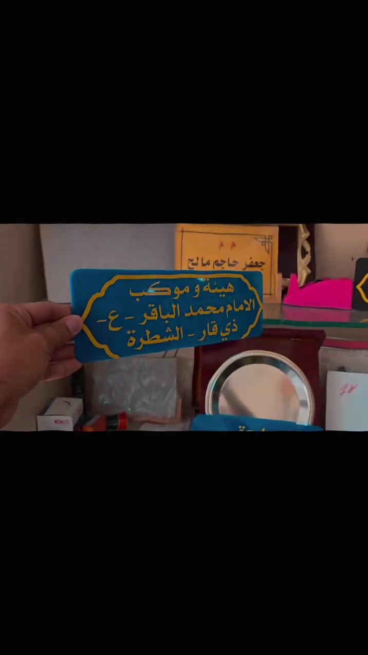 قاعدة مايك 
 @إشارة 
 # الشطرة الجميلة


**إذا كنت صاحب هذا الإعلان وتريد حذفه لأي سبب، رجاءا أرسل رسالة إلى الدعم الفني**