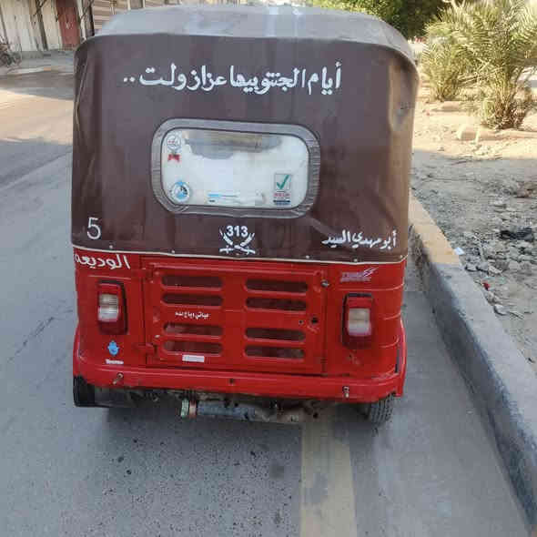 السلام عليكم تكتك للبيع موديل,2016 دخول 17 مكينه عشرين ناعمه تجفيت جديد لا تنقيص ولا تبخير كهربائيات شغاله أوراق المصطفى اصلي شرط الترقيم جاهزه كبل للشارع ماناقص اي شي السعر مليونين و700 وبيها مجال قليل حك الجيه مكاني بغداد  الاستفسار على الرقم***********
