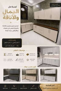 كاونترات • كاونترات تركية • سنك مرمر • كاونتر مطبخ • تصاميم مطابخ • كا...