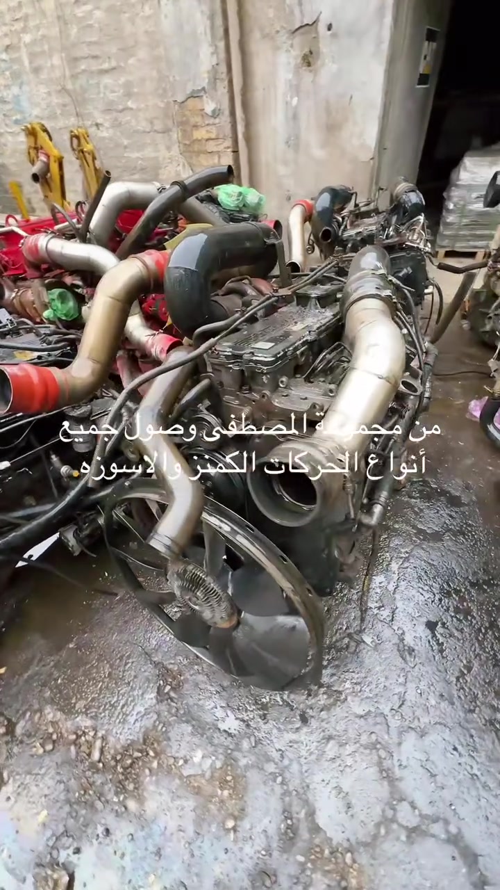 للاستفسار *********** مجموعة المصطفى لتجاره المحركات
