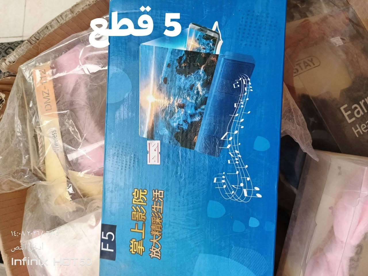 تصفيه محل الشراي يجي خاص ينطي سعر يرضي الله 
التفاصيل بالصور واكو نواعم مامصوره فوك البيعه 👍🏻👍🏻


**إذا كنت صاحب هذا الإعلان وتريد حذفه لأي سبب، رجاءا أرسل رسالة إلى الدعم الفني**