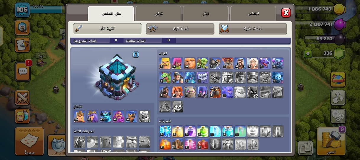 سلام عليكم قرية كلاش بيت 13 يحتاج لها شوي تطوير حتة تصير ماكس للبيع سعر 5 الف


**إذا كنت صاحب هذا الإعلان وتريد حذفه لأي سبب، رجاءا أرسل رسالة إلى الدعم الفني**