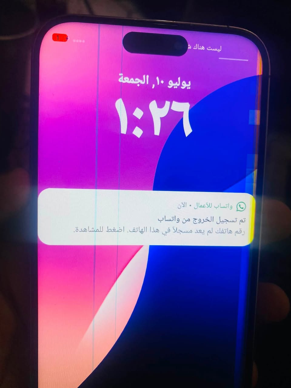 آيفون ١٦برو ماكس (كــوبــي‼️‼️‼️‼️‼️‼️‼️‼️‼️‼️‼️‼️)ذاكره ٥١٢ مكسور الضهر مثل ما تشوفون ب صور و الشاشه ضاربه و١٠٠و بي مجال مكاني كربلهةة الرقم ***********
