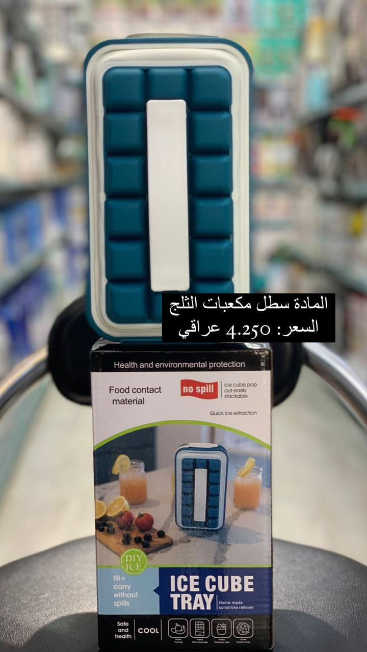 البيع جمله ومفرد
للحجز مراسلة الصفحه


**إذا كنت صاحب هذا الإعلان وتريد حذفه لأي سبب، رجاءا أرسل رسالة إلى الدعم الفني**