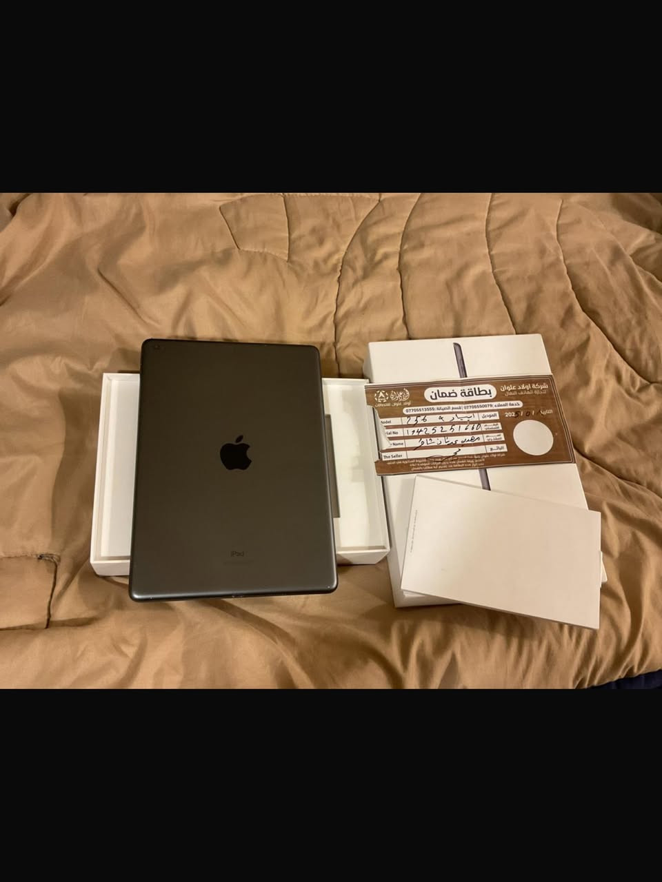 سلام عليكم ايباد ايفون جيل التاسع ذاكره256مع كامل ملحقاته سعر 350وبي مجال قليل


**إذا كنت صاحب هذا الإعلان وتريد حذفه لأي سبب، رجاءا أرسل رسالة إلى الدعم الفني**