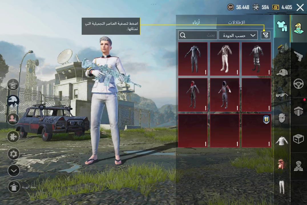 حساب البيع
متواجد وتساب فقط 
***********
سعر 200

مكاني كربلاء 

وجه الوجه
