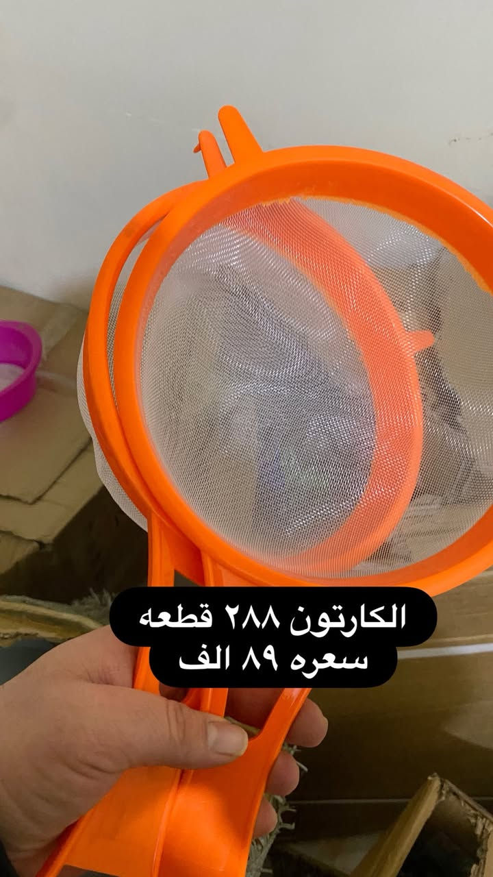 شرط الا بسعر الصين
***********

واتساب
