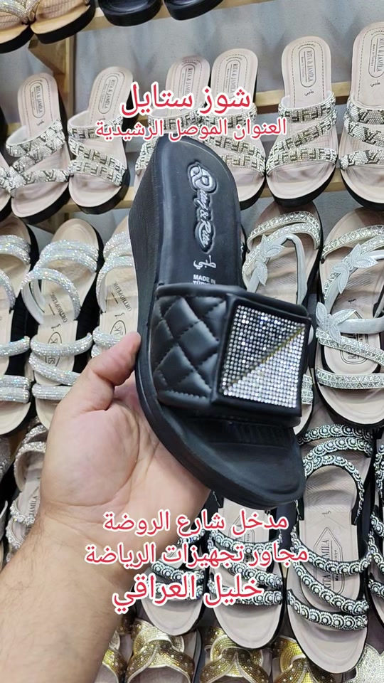 شوز ستايل العنوان موصل الرشيدية مدخل شارع الروضة مجاور تجهيزات الرياضية خليل العراقي


**إذا كنت صاحب هذا الإعلان وتريد حذفه لأي سبب، رجاءا أرسل رسالة إلى الدعم الفني**