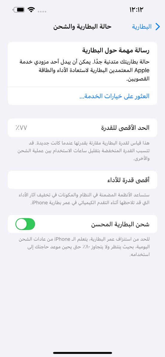 سلام عليكم 13 برو ماكس نظيف 100‎%‎ لا مفتوح ولا مبدل بي شي بطاريته 77 سعره 625 مكاني بغداد


**إذا كنت صاحب هذا الإعلان وتريد حذفه لأي سبب، رجاءا أرسل رسالة إلى الدعم الفني**