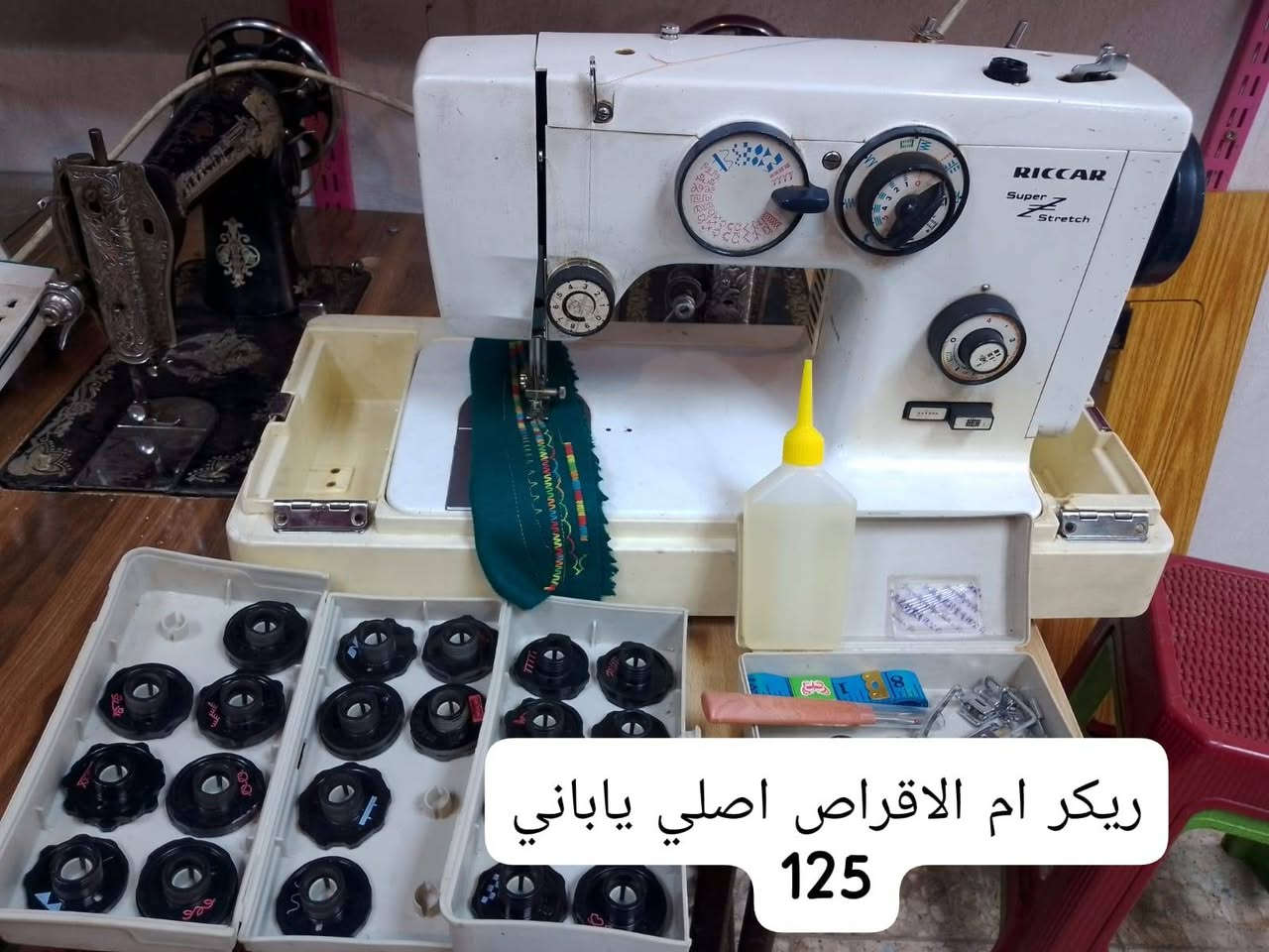 عرض خاص مكائن اصليه باانسب الاسعار يوجد توصيل للكافه العراق للحجز خاص الاسعار داخل الصور


**إذا كنت صاحب هذا الإعلان وتريد حذفه لأي سبب، رجاءا أرسل رسالة إلى الدعم الفني**