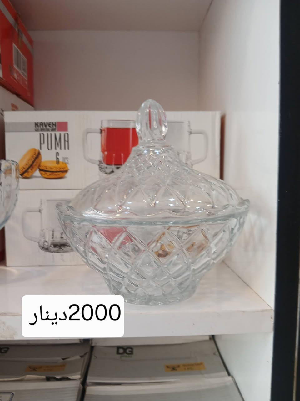اي حاجة بسعر الجملة والاسعار مكتوبة عالصورة مكان خانقين شارع الكونيش 
للاستفسار ***********

