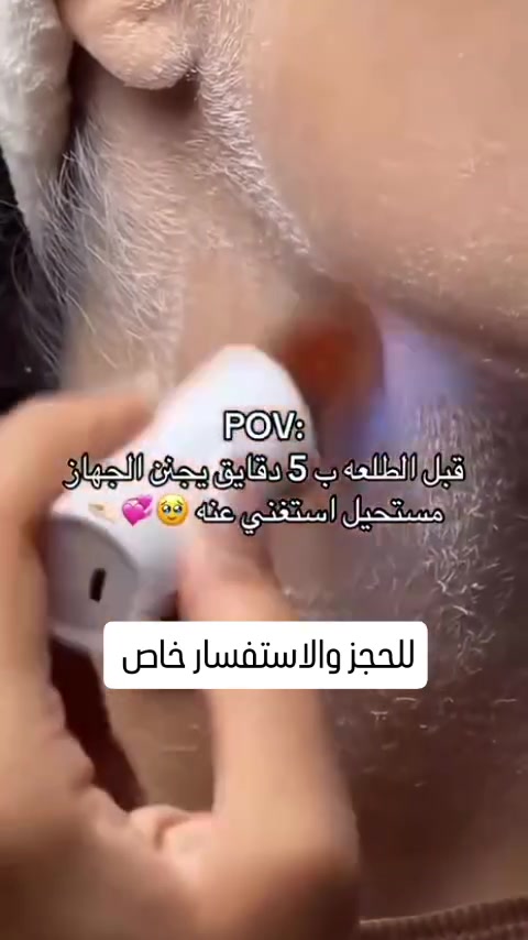 ماكوو احلى من هيج شيي بنات يجنن#عنايه_بالبشره #جهاز_ازاله_الشعر #reels #viral


**إذا كنت صاحب هذا الإعلان وتريد حذفه لأي سبب، رجاءا أرسل رسالة إلى الدعم الفني**