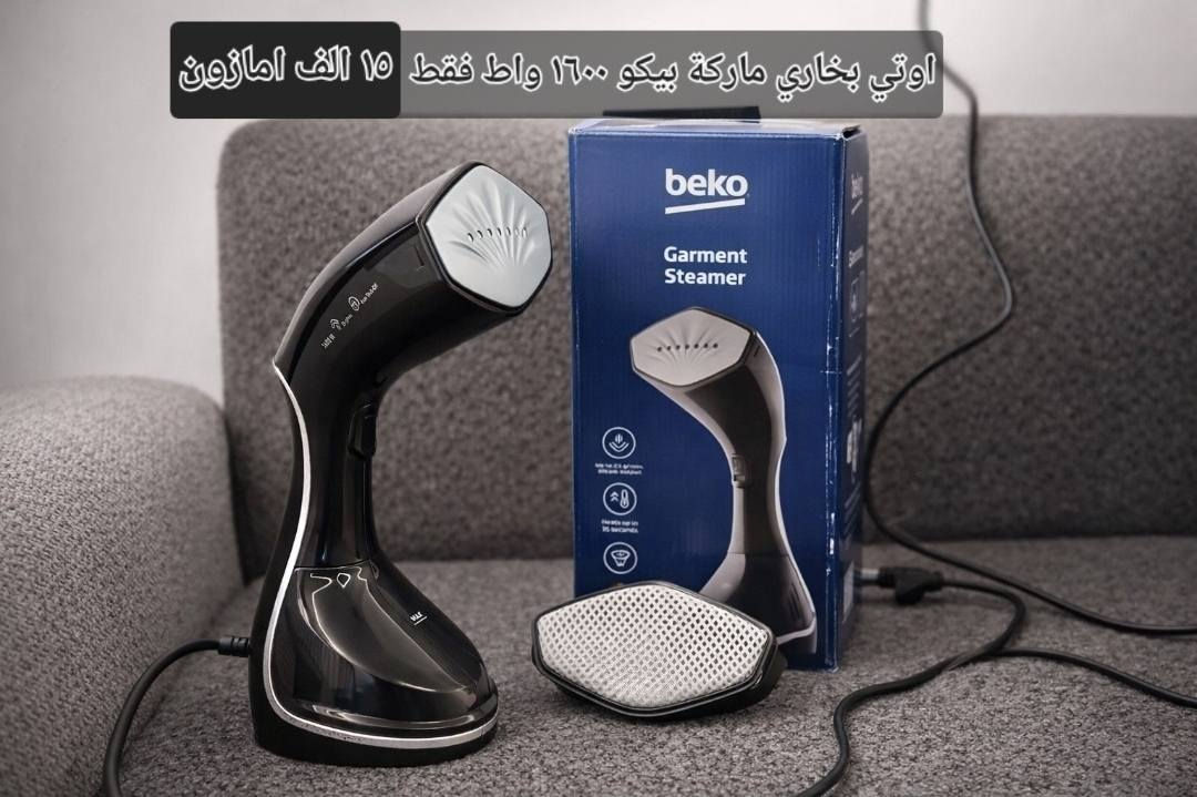 عرض خاص وتخفيضات كبرى واي شي اذا مو نفس الصورة لاتستلمة
عروضاتنا مستمرة وتخفيضات يناسبكم ب اذن الله 
المعروضات المتوفرة وبكميات محدودة ب انسب الاسعار 
الاسعار مكتوب داخل الصور 
كركوك -توصيل متوفر داخل كركوك 
للحجز راسلوني 
ملاحظة : اي حاجة تريد تتاكد من سعرنا شوف ابحث عنة بيش ورا ارجع علينا محبتي للجميع


**إذا كنت صاحب هذا الإعلان وتريد حذفه لأي سبب، رجاءا أرسل رسالة إلى الدعم الفني**