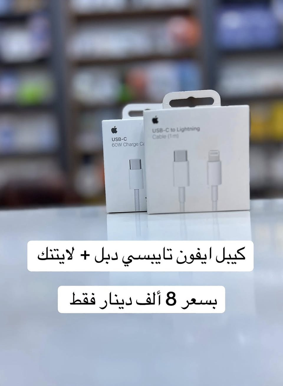 عروض شهر رمضان المبارك مستمرة 
كل المنتجات مسعره داخل الصور 
#الغدير_للموبايل 

#يتوفر_توصيل


**إذا كنت صاحب هذا الإعلان وتريد حذفه لأي سبب، رجاءا أرسل رسالة إلى الدعم الفني**