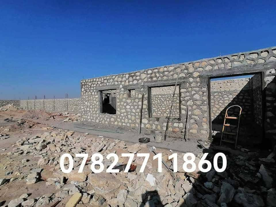 ادخل شوف الشغل
درجه اولى وشغل مرتب ونضيف واسعار مناسبه 

وخادمكم 

*********** 

ضياء ثعبان جواد لبناء الحجر وكافة الأعمال الحره
