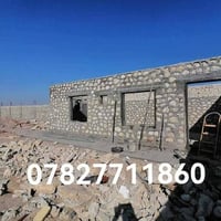 بناء الحجر • شغل مرتب • أسعار مناسبة