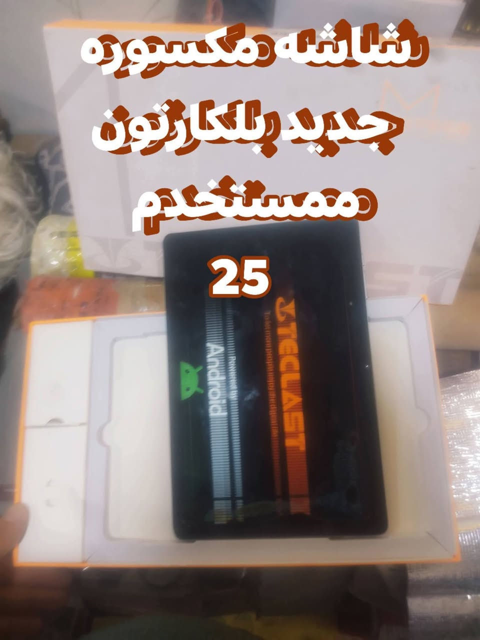 سلام عليكم 
متوفر تصفيات محل امزونيات 
اسعار مكتوبه على صور 
متوفر توصيل جميع المحافظات 🇮🇶 
***********
