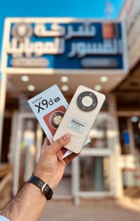 هونر X9D 5G • ٢٥٦/٥١٢ جيجابايت • ٨٣٠٠ مللي أمبير
