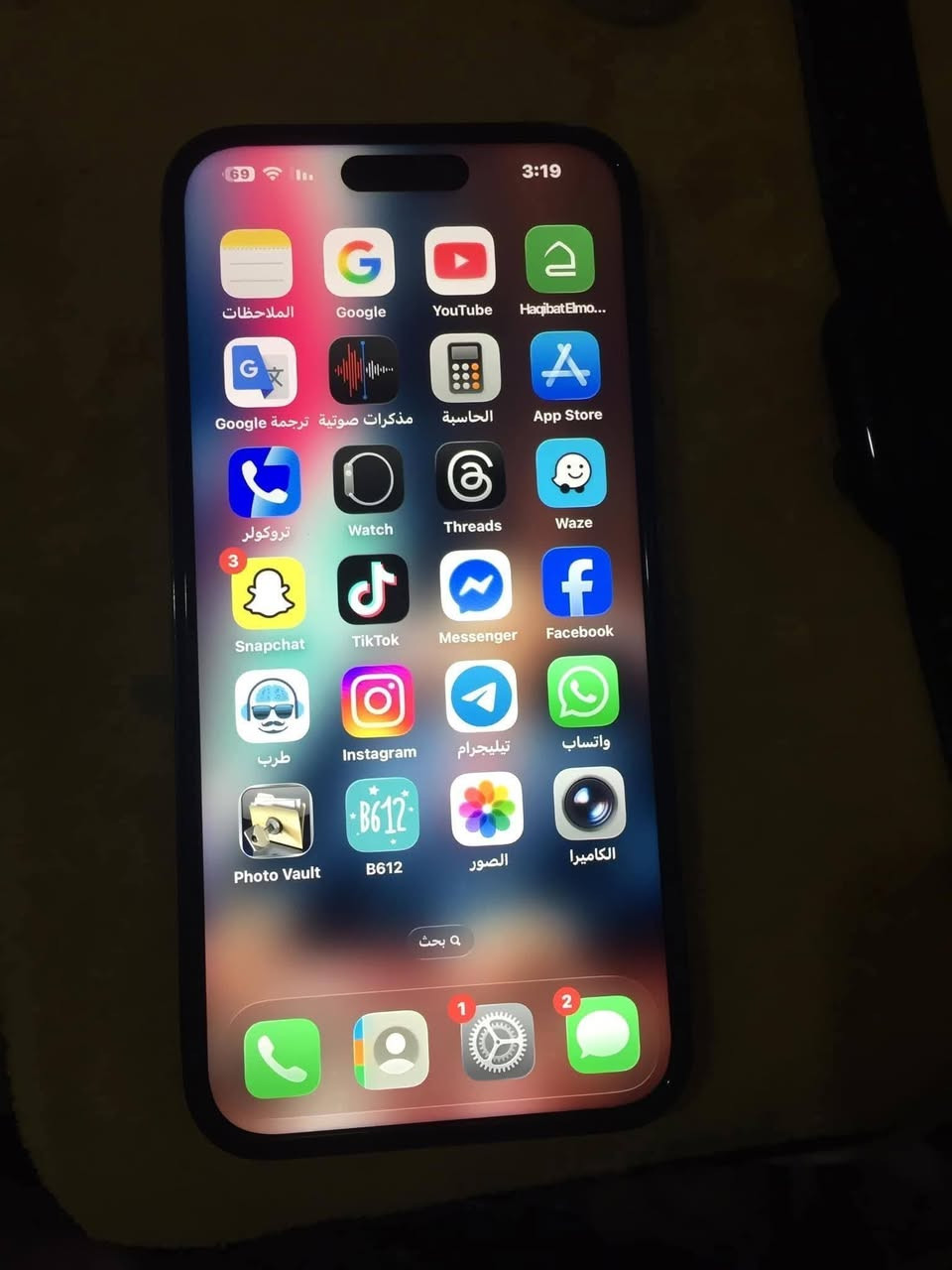 14 برو ماكس للبيع 
ذاكرة 256 
بطارية(79)🔋
لون: بنفسجي 
مبدل(شاشة 3 خيارات وظهر)
كلة شغال 
ماستر AA/A
نظافتة 100/100 
السعر:575 وبي مجال حك الجية 
العنوان: بغداد:مصفى الدورة 
للاتصال:***********
