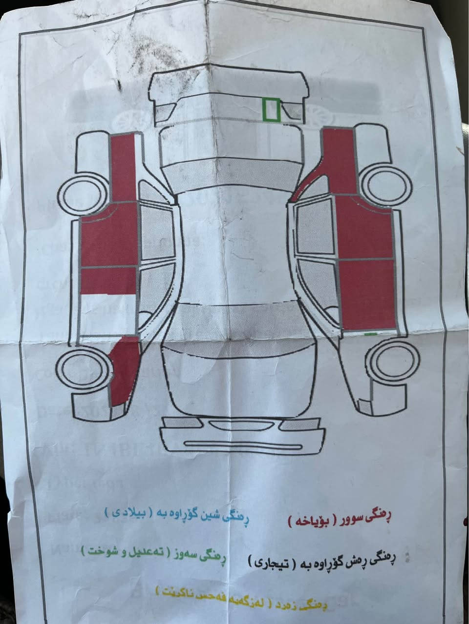 سڵاو نیسان تیدا مۆدێل ٢٠٠٧   سەیارەکە زۆر جوانوو بێ کێشەیە بێ مەسرەفە  سەنەوی تا ٢٠٢٧ تازەیە  بەشەرتی خەرامەو تەحویل سەیارەکە گێرو مەکینەی بێ کێشەیە   ٤ تایەو ویلی لۆکی لە ژێرایە      سعری 79$ معامەلە 0770 368 6358 السليمانية, العراق
