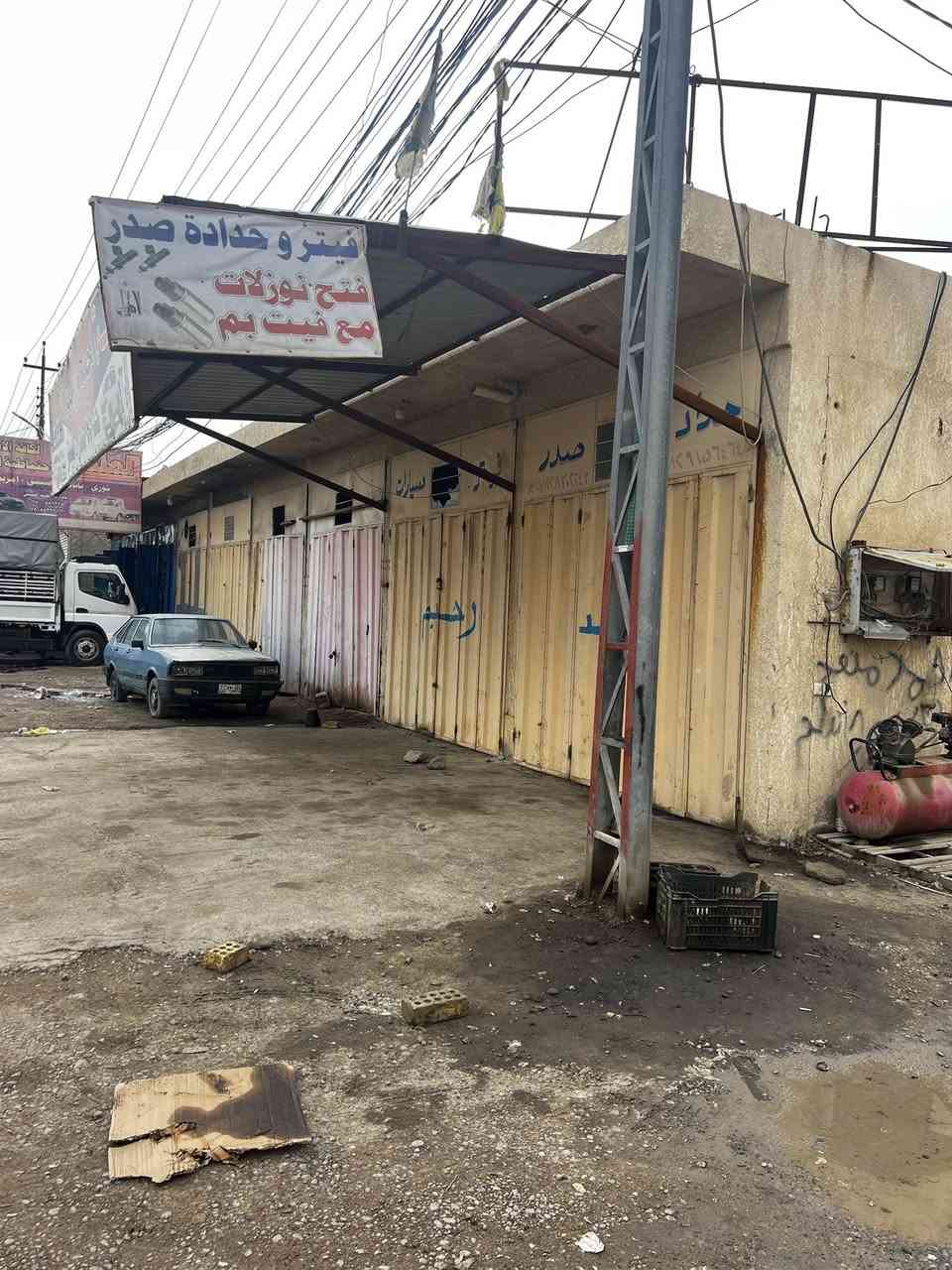 تنبيه ‼️‼️

 . فرصه استثماريه للبيع. محلات مع ساحه للغسل والتشحيم. مؤجرات عدد المحلات ٦ محلات. مع ساحه غسل ٢٠٠ متر. المساحه الكليه للبنايه 360  متر.... تفريغ مباشر من المالك الشرعي للبنايه....
الموقع حي الجمعيه شارع ابو جمانه بدايه الشارع المؤدي الى النادي الدجيل الرياضي... للاستفسار اكثر التواصل على الارقام التاليه ….
***********
