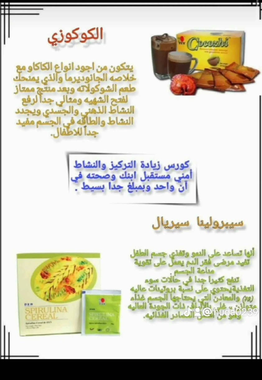 منتجات شركة DXN Singapore


**إذا كنت صاحب هذا الإعلان وتريد حذفه لأي سبب، رجاءا أرسل رسالة إلى الدعم الفني**