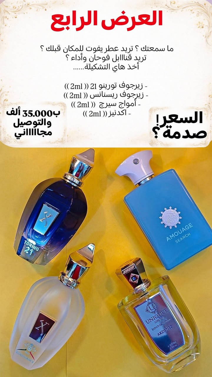 ⚠️أريد افلش السوگ !! والتوصيل مجاني !!  (( عرض ال2 مل ))⚠️


**إذا كنت صاحب هذا الإعلان وتريد حذفه لأي سبب، رجاءا أرسل رسالة إلى الدعم الفني**