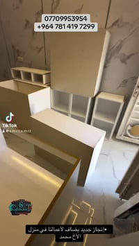 كاونترات • HDF • جميع الموديلات