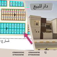 النجف الأشرف • ٢٠٠م • ركن تجاري شارع ٦٠