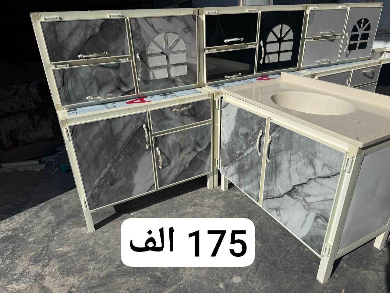 📢 تخفيضات ولا أقوى.. وصل الجديد والأفخم من معرض الخير🔥🔥
✨ نقدّم لكم أحدث موديلات الكاونترات
خشب HDF – MDF – ألمنيوم
مجهّزة بثلاث قطع أرضي + ملحق + سنك مرمر فاخر 💯
💥 البيع مباشر من المعمل — بدون وسيط، بدون عمولة تاجر!
🚚 توصيل مجاني داخل بغداد
🚛 خدمة توصيل لكل المحافظات بأسعار مناسبة جداً
🛠️ طلبك يوصل لباب بيتك مغلف ومحمي بدون أي كسر أو ضرر
🔥 معرض الخير… نوفر لكم كل جديد وبجودة تليق ببيوتكم
احجز الآن قبل نفاد الكمية!


**إذا كنت صاحب هذا الإعلان وتريد حذفه لأي سبب، رجاءا أرسل رسالة إلى الدعم الفني**