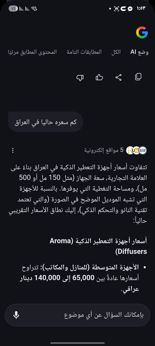 اول تم 50 وبلعافيه


**إذا كنت صاحب هذا الإعلان وتريد حذفه لأي سبب، رجاءا أرسل رسالة إلى الدعم الفني**