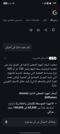 أول • بالعافية