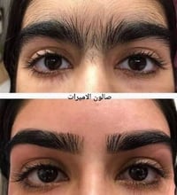 صالون الاميرات • شمع الحاجب • السماوه 270دار