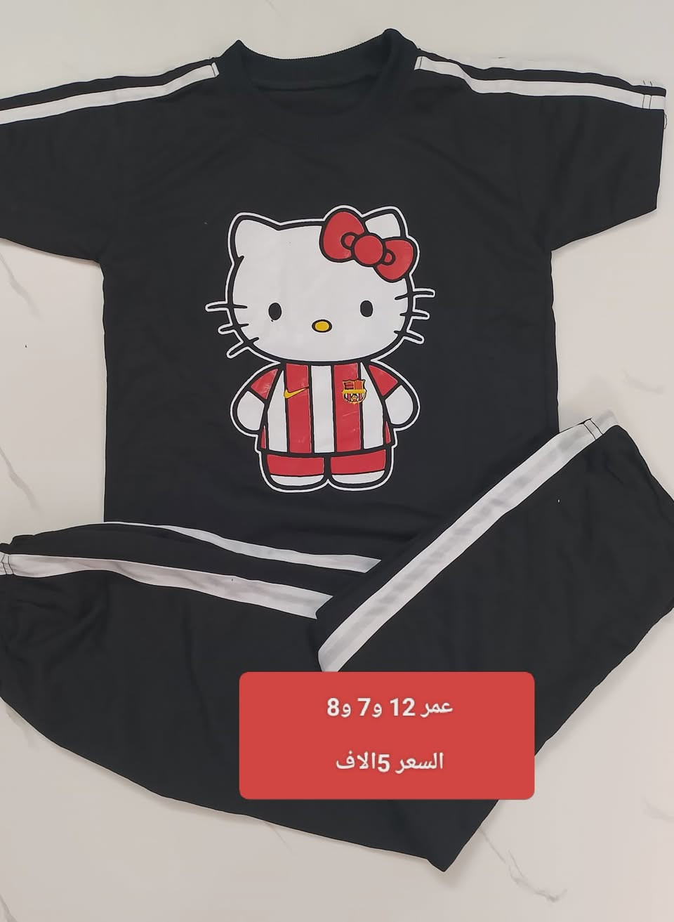 تراكات ولادي وبناتي ب5 الاف
متوفر توصيل داخل الديوانية واقضيه ونواحي


**إذا كنت صاحب هذا الإعلان وتريد حذفه لأي سبب، رجاءا أرسل رسالة إلى الدعم الفني**