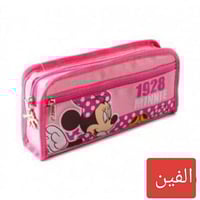 ديزني مختم أصلي • توصيل بسماية