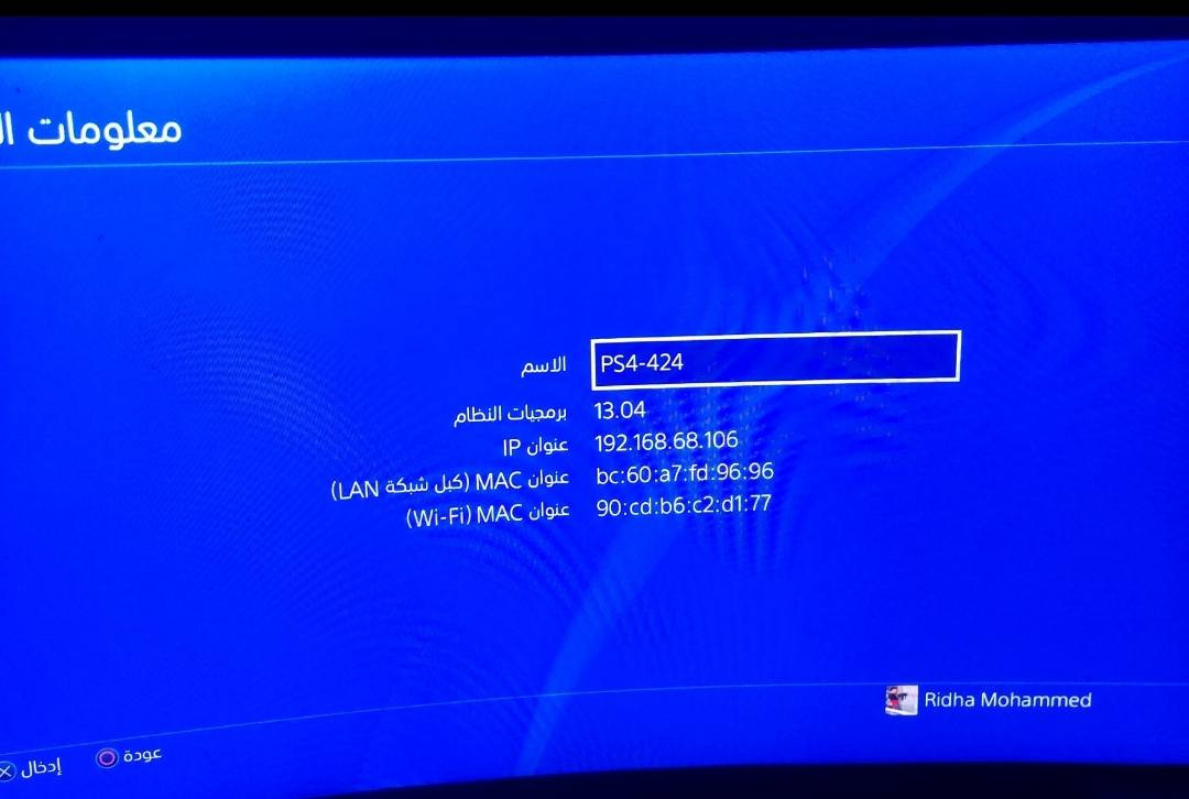 بلي 4 اونلاين نظام 13.04 ذاكرة 500

وياه هارد خارجي 1 تيرا و جوستك تجاري و الكارتونة الأصلية مال جهاز مكاني بغداد الدورة الي يفيده يدخلي خاص السعر 300


**إذا كنت صاحب هذا الإعلان وتريد حذفه لأي سبب، رجاءا أرسل رسالة إلى الدعم الفني**