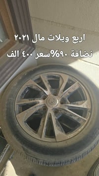 كالار السليمانية • اكسسوارات سيارات • محل