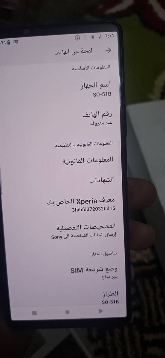 جهاز بلادي
 ظهر مفطور شي قليل وممأثر
ذاكرة 256 مواصفاته معروفة
بيع ومراوس شعندك نزلي
مكاني بغداد مدينة الصدر بغداد, العراق


**إذا كنت صاحب هذا الإعلان وتريد حذفه لأي سبب، رجاءا أرسل رسالة إلى الدعم الفني**