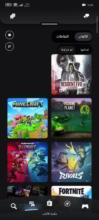 رزنت ايفل • ريكويم • ضمان مدى