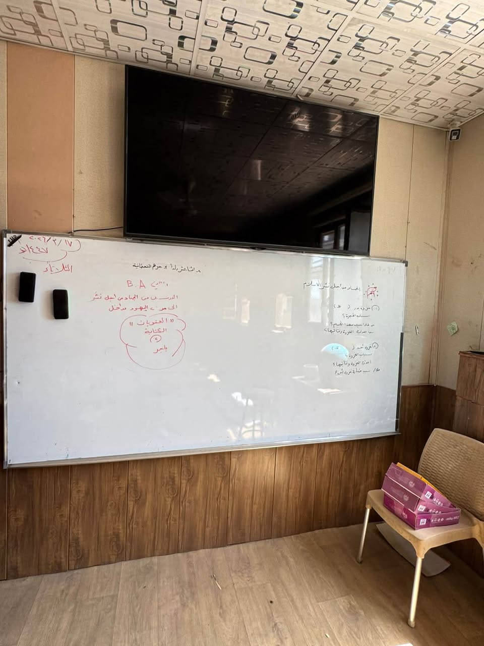 السلام عليكم
توجد رحلات مدرسية بحاله جيده جدا بسعر

  ٢٠ ألف دينار حديد ثقيل

رحلات بحالة متوسطة بسعر ١٨ ألف

حديد ثقيل

مراوح باناسونك ممتازه بسعر ٣٥ ألف

سبورات جيدة مستعمله وجهين بسعر ٢٥ الف

مكيف وندو حار بارد بسعر ٢٥٠ ألف جيد

للاستفسار

***********واتس اب
