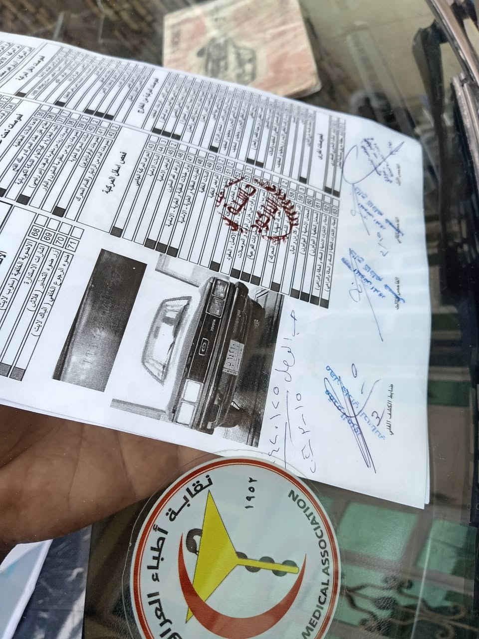 السلام عليكم ورحمه الله وبركاته اخوان كورونا للبيع موديل 80 السياره كلها عالشركه تبريد تدفئه رقم بغداد مشروع وطني شرط تحويل سنويه وهزه جديده ماشيه 180
للأتصال
***********
***********
***********
