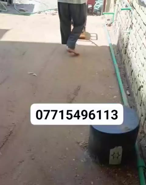 @رقم الاتصال((***********))اسلام عليكم احنه جماعه الصب اختصاص صبت نضافه وتصليطه صطوح شغل داخل البصره فقط

