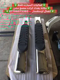 🟥تتوفر لدينا دوسات تك قماره اصليات بلادي شرط 🟥 🟥تتوفر لدينا دوسات جميع...