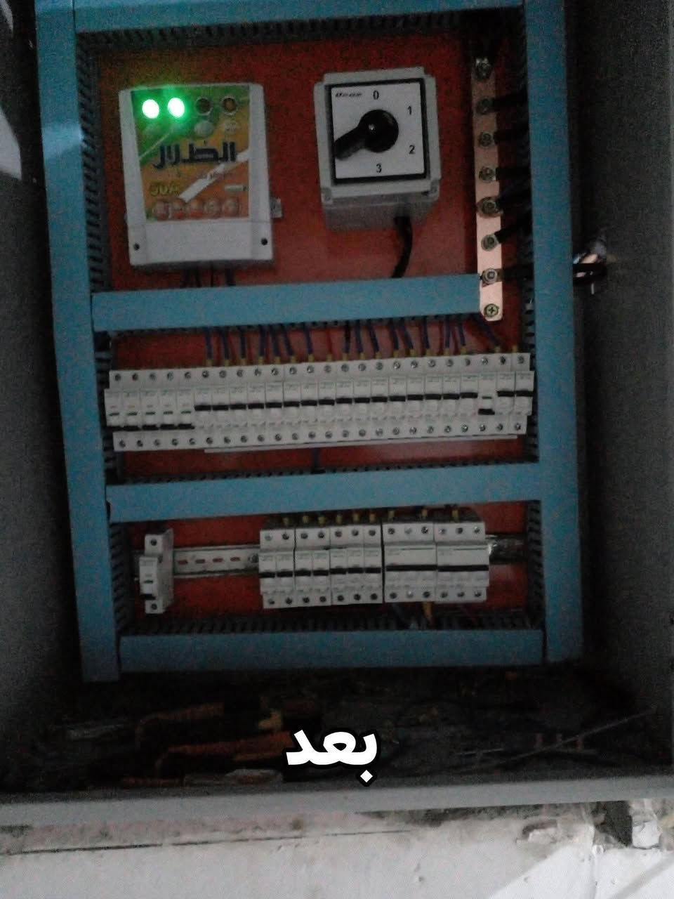 ⚡ تأسيس كهرباء بأعلى جودة ⚡
🔹صيانة وتأسيس منازل ومحلات
🔹عمل بوردات كهرباء وبوردات سيطرة (ATS)
🔹أعمال البوري والسيمنز بأسعار تنافسية
🔹سرعة ودقة في التنفيذ
📍 كركوك
📲 ***********
👷‍♂️ 
#كهرباء #بوري #سيمنز #ATS #بوردات_سيطره
