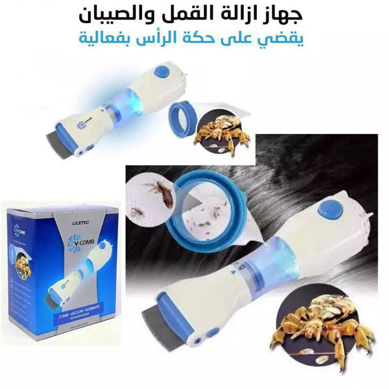 ودعي القمل بسهولة 👋
حل سريع وآمن لكل أم
نظافة… راحة… ثقة
من أول استخدام تشوفين الفرق
بدون ألم، بدون إزعاج
#هاشتاج #جهاز #قمل #موجودكلشي #عندي #جهاز #جهاز


**إذا كنت صاحب هذا الإعلان وتريد حذفه لأي سبب، رجاءا أرسل رسالة إلى الدعم الفني**
