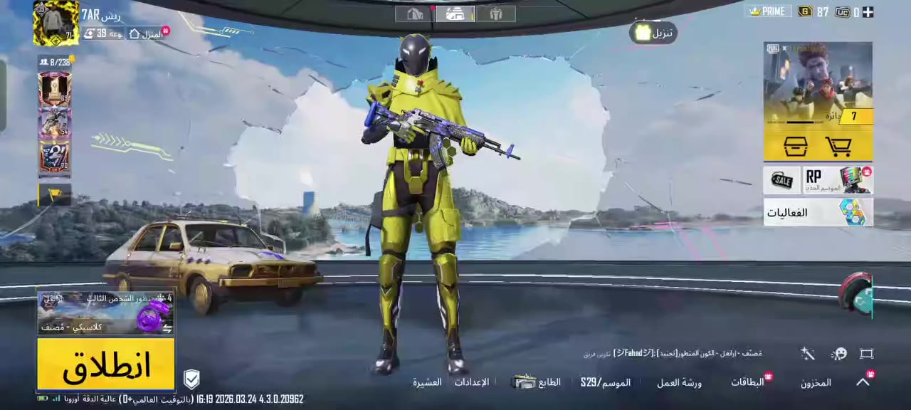 حساب بوبجي لبيع سعر 25 بيه مجال 
‏‪0783 134 1792‬‏
