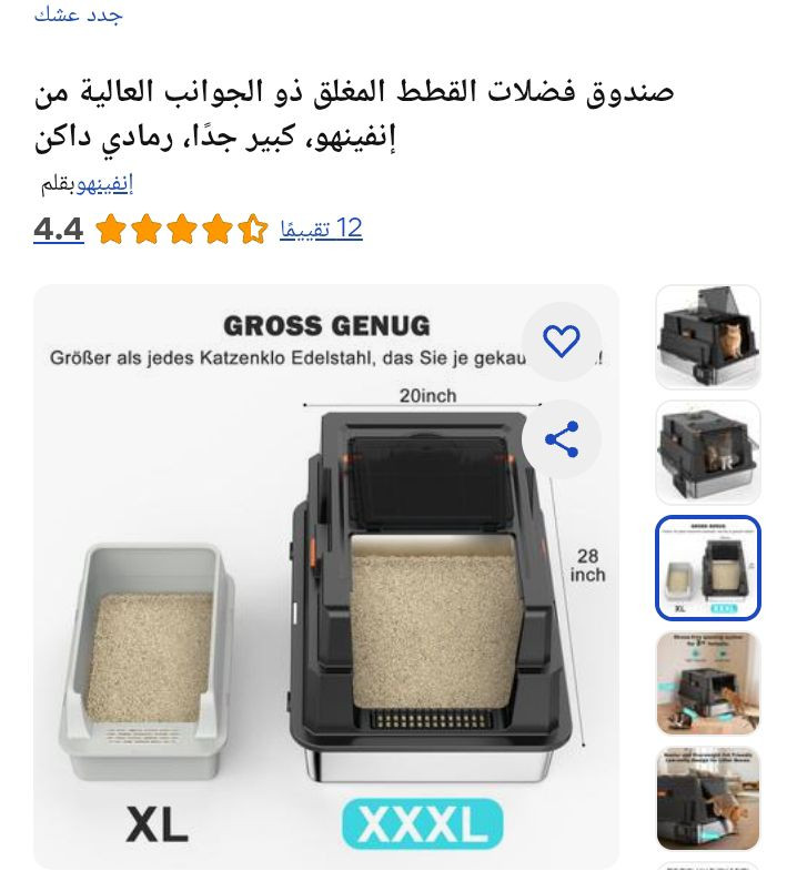 لتربوكس ستيل اصلي وزن ثقيل عملاق 6كيلو
السعر 45


**إذا كنت صاحب هذا الإعلان وتريد حذفه لأي سبب، رجاءا أرسل رسالة إلى الدعم الفني**